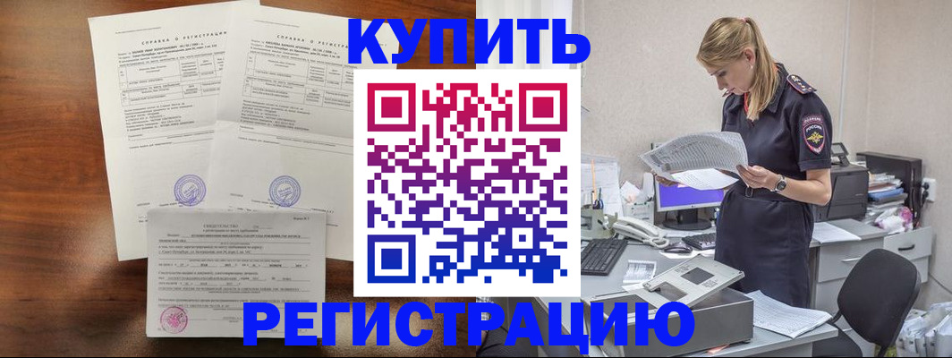 миграционный учет в Магадане
